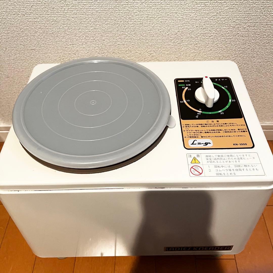 フッドミキサー　大正電機販売株式会社