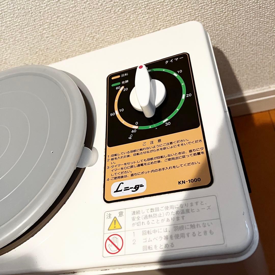 フッドミキサー　大正電機販売株式会社