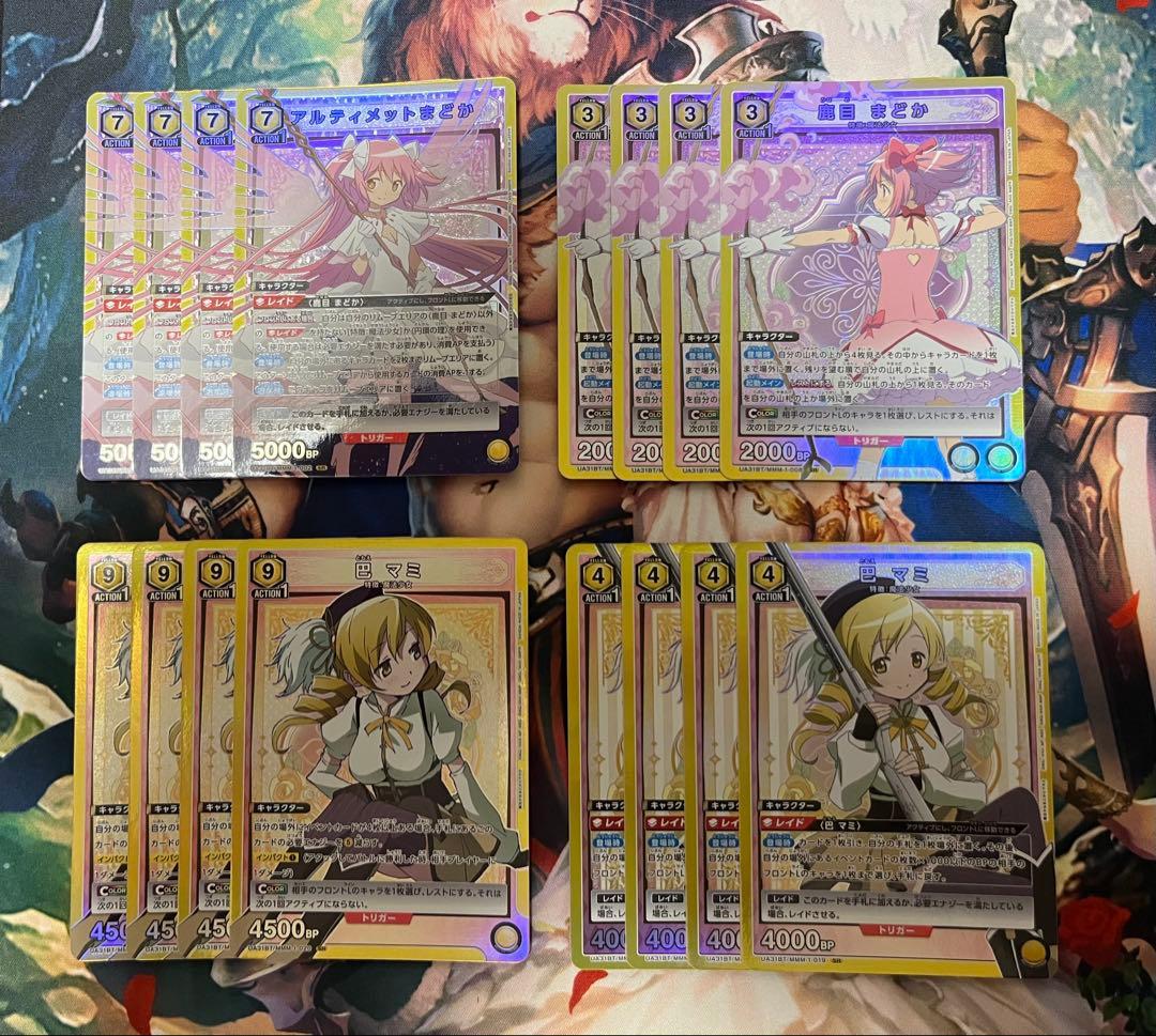 ユニオンアリーナ　魔法少女まどかマギカ　黄色　SR以下　4 コン　デッキ