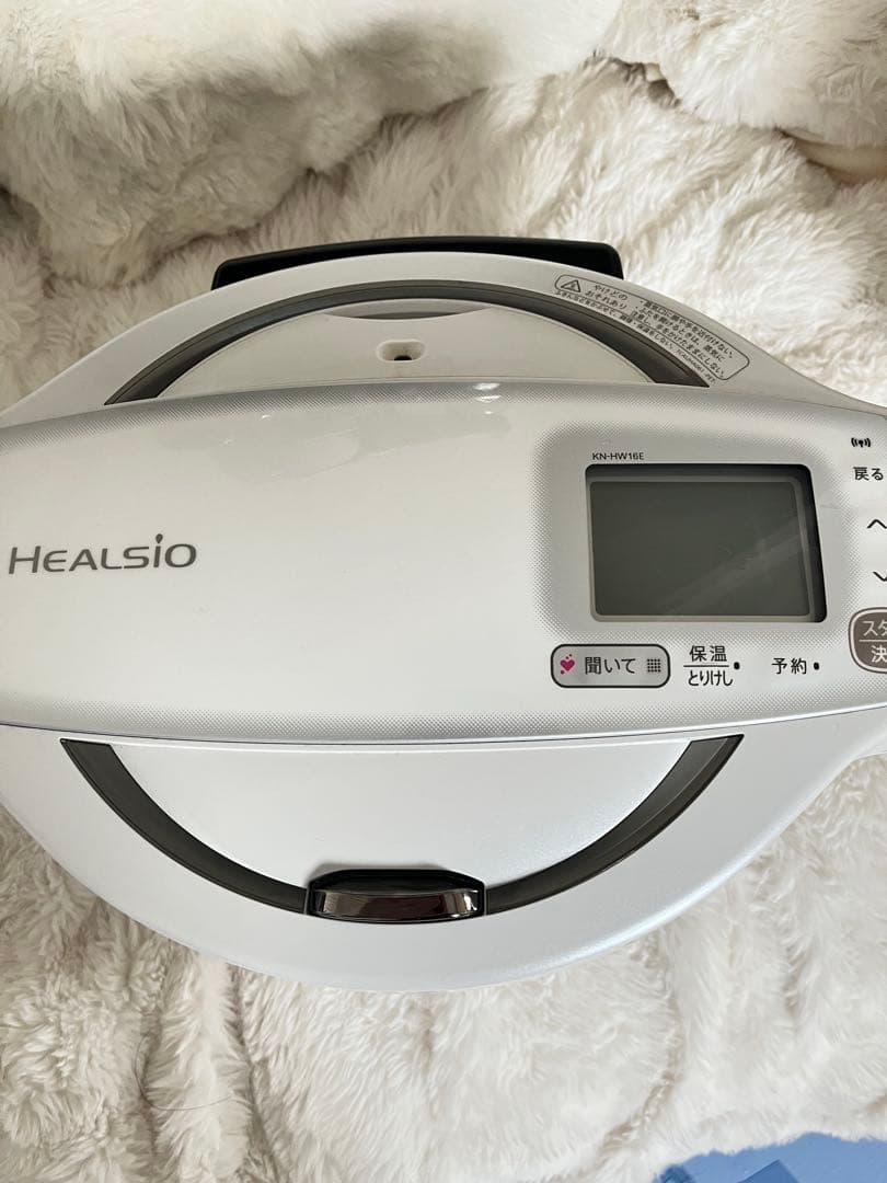 超お得SHARP HEALSIO 電気圧力鍋 ホットクック　KN-HW16E-W