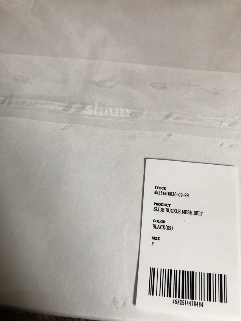 【完売品】shiun/SLIDE BUCKLE MESH BELT