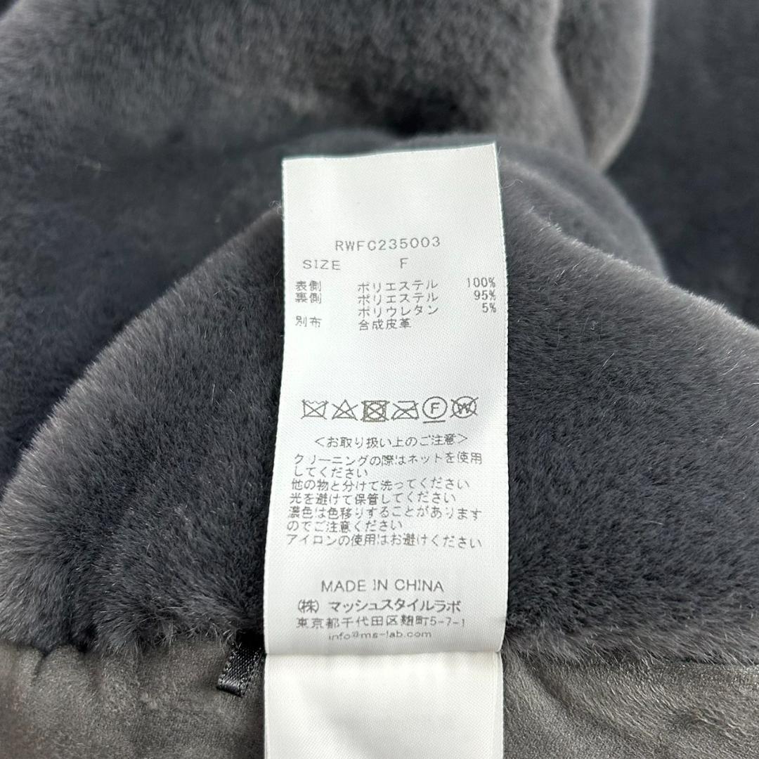 未使用　FURFUR　ファーファー　エコファーダッフルコート　22AW グレー