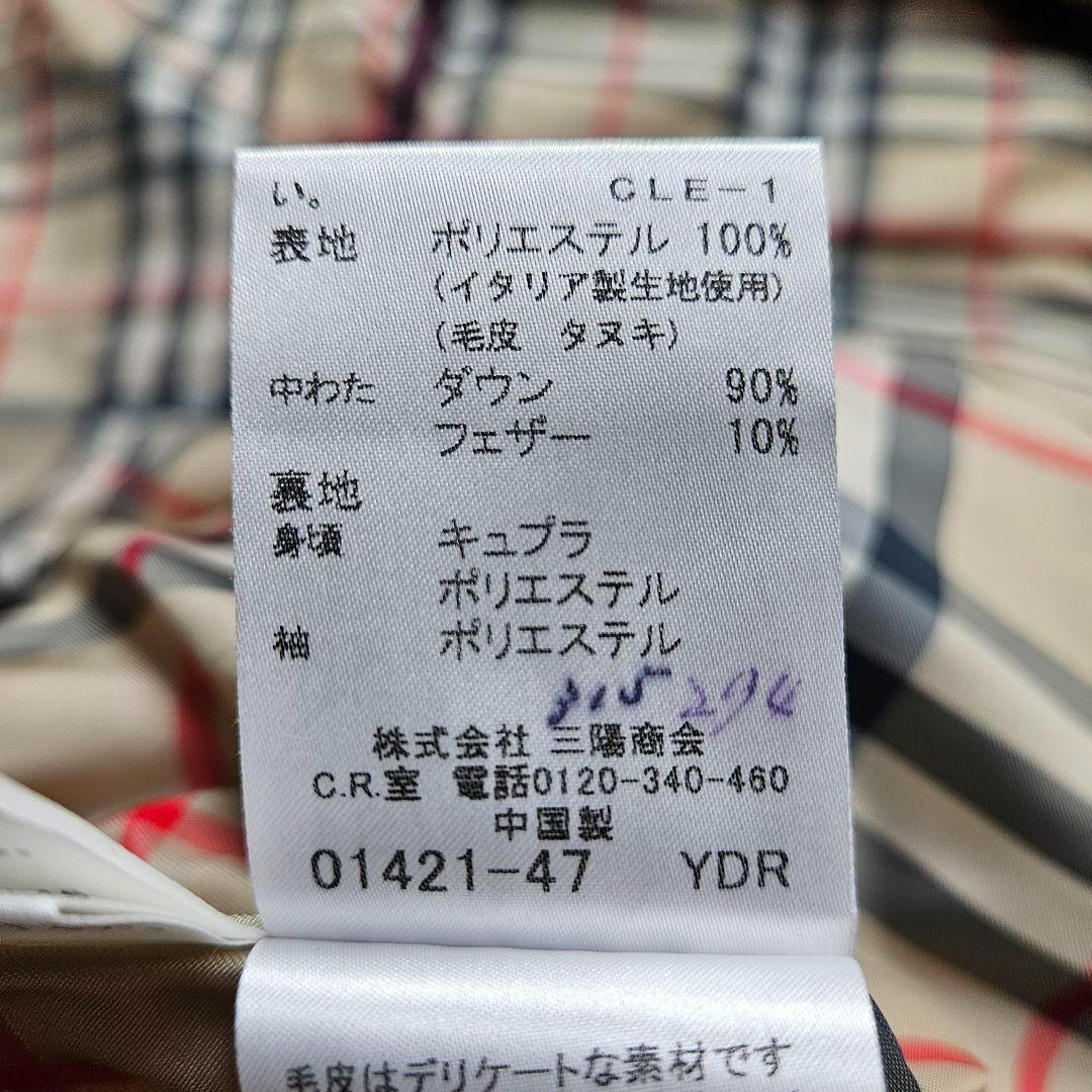 【新品同様】バーバリーロンドン　ダウンコート　ボルドー　大きいサイズ　イタリア製