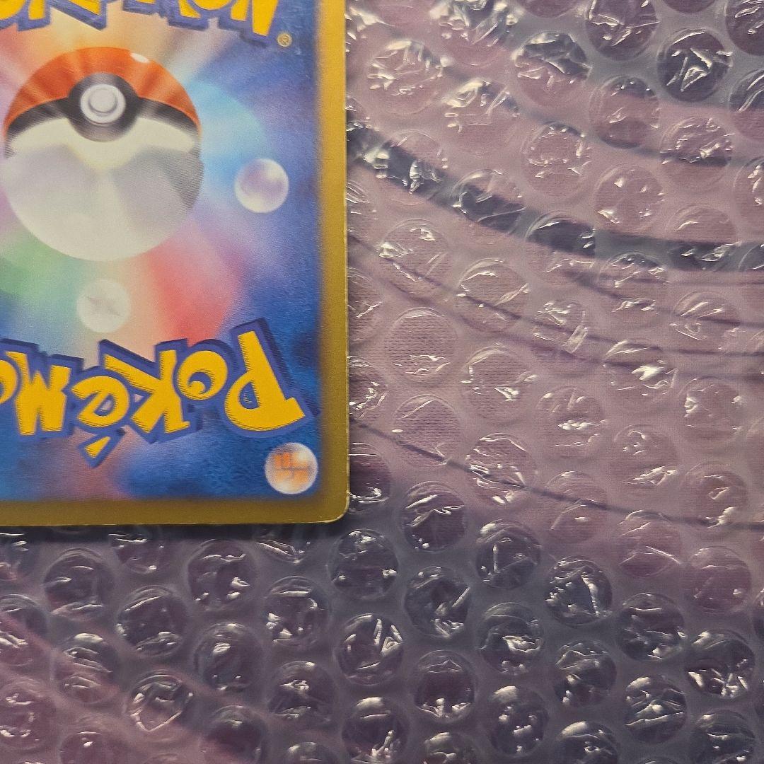 リザードン EBB EXバトルブースト 011/093 ミラー