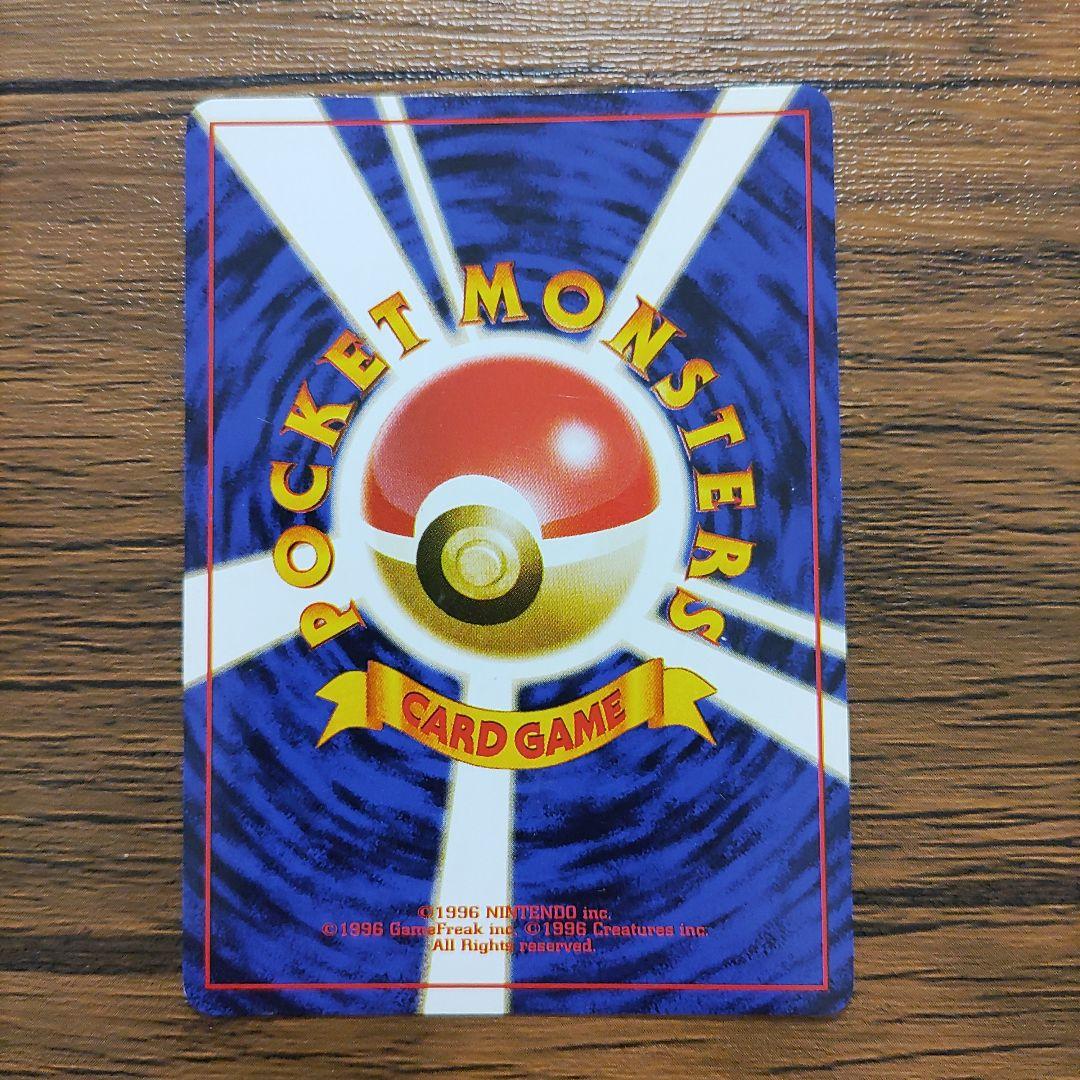 ポケモンカード　ニビシティジム　タケシ