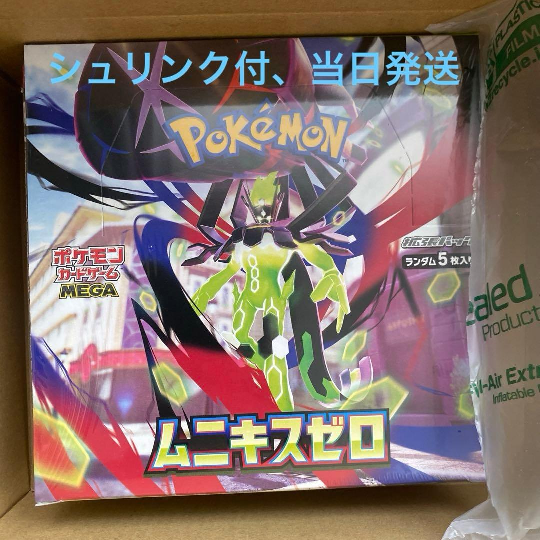 ポケモンカードゲーム ムニキスゼロ　Box シュリンク付き
