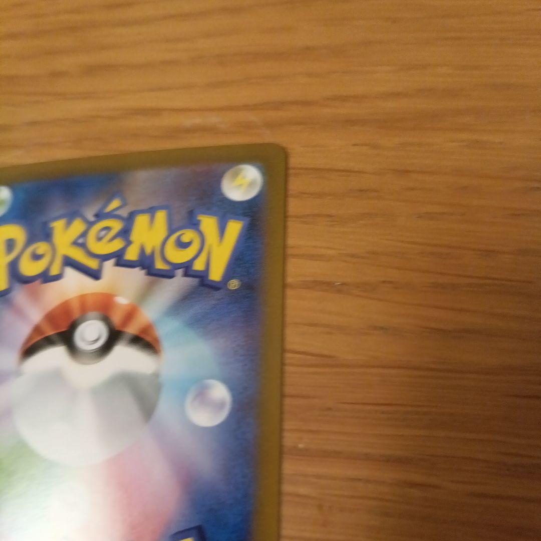 メガルカリオex MUR