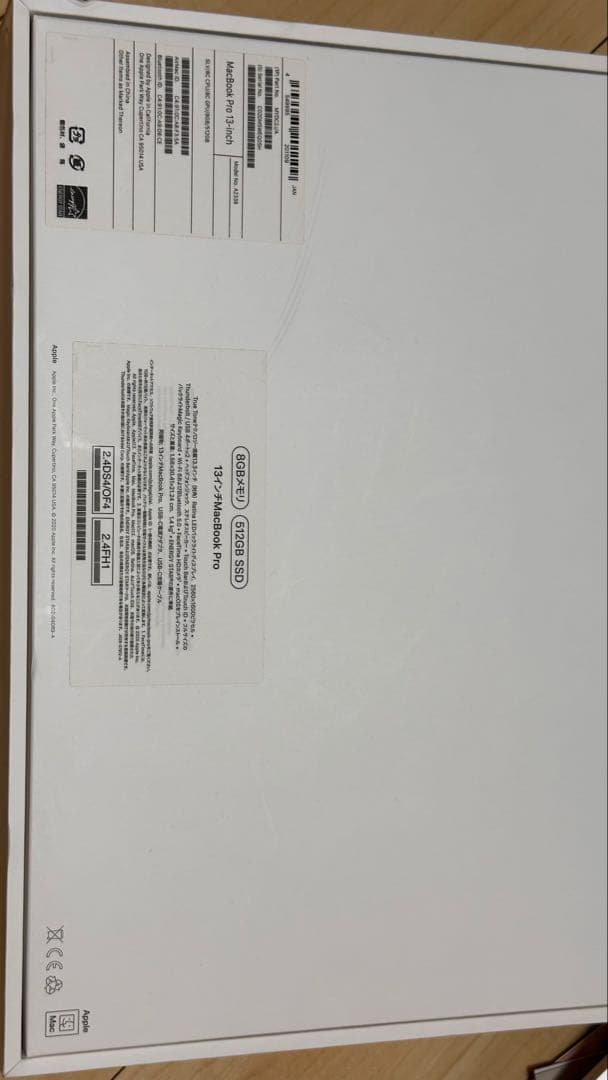 MacBook本体 MacBook Pro 13 M1 512MB 2020