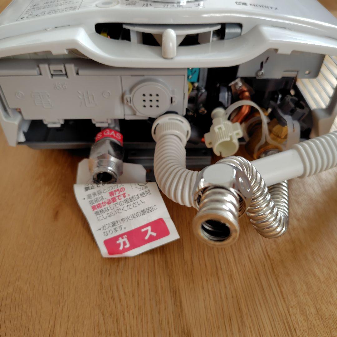 NORITZ 小型湯沸かし器