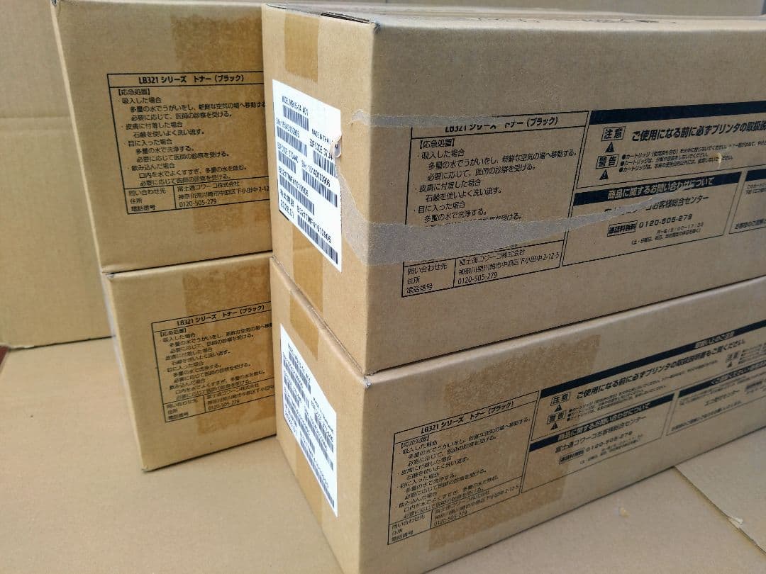 富士通　フジツウ　トナーカートリッジlb321mf　4本