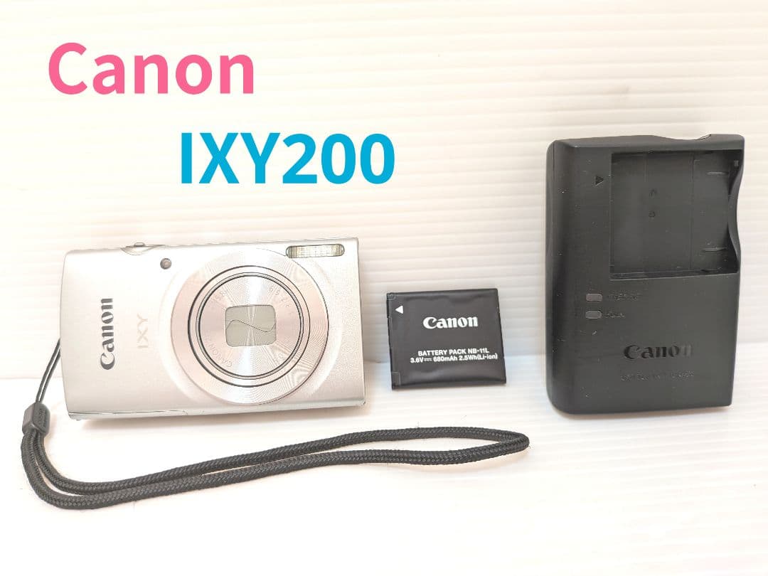 Canon IXY200 シルバー コンパクトデジタルカメラ デジカメ コンデジ