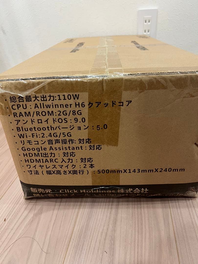 HANZON サウンドボックス 無線マイク2本付き　自宅カラオケ