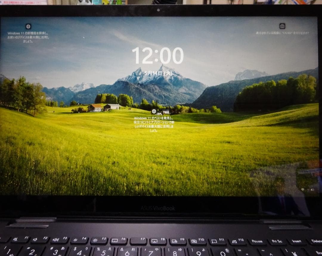 ASUSのノートパソコン　VivoBook　14型