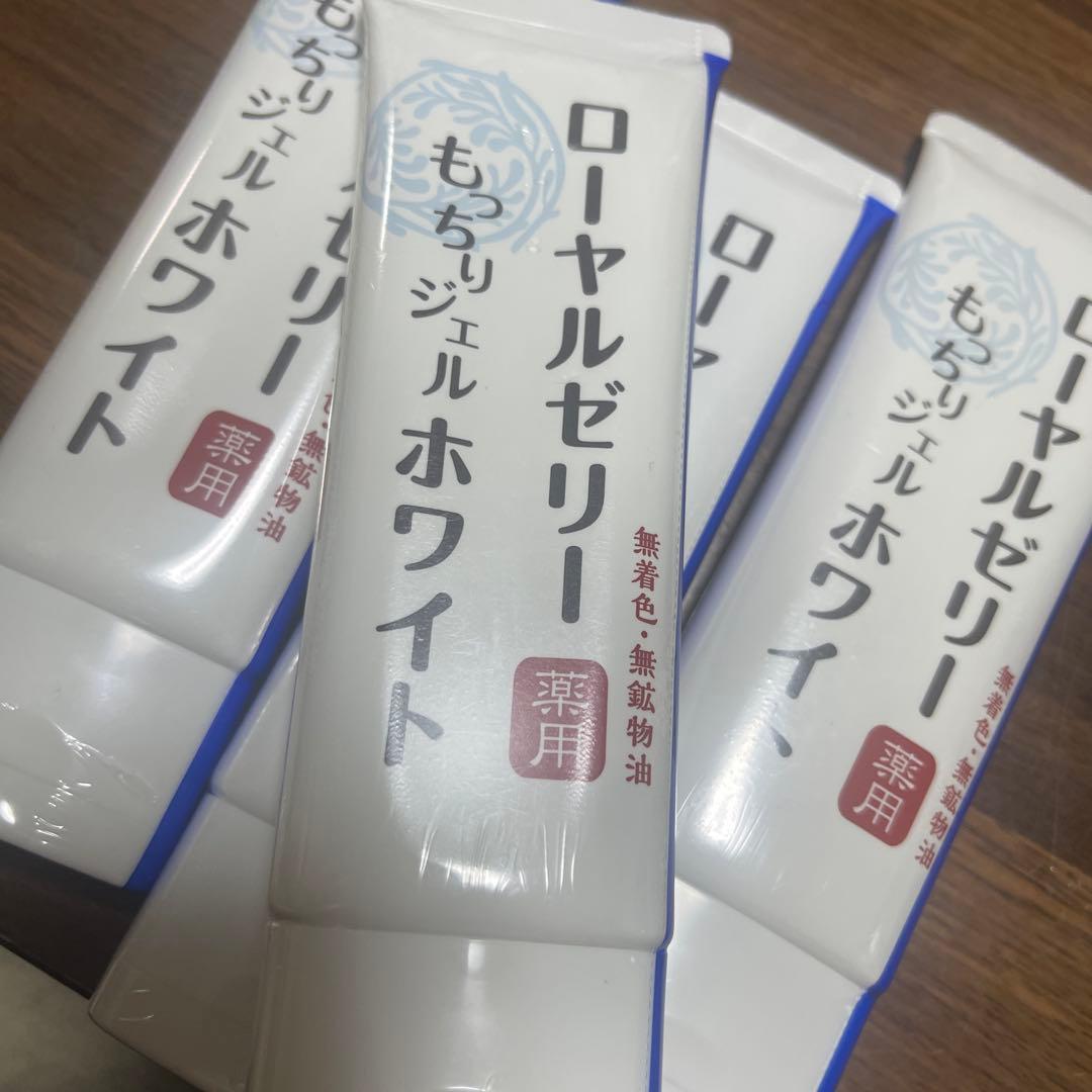 なちゅライフ もっちりジェルホワイト 4本セット