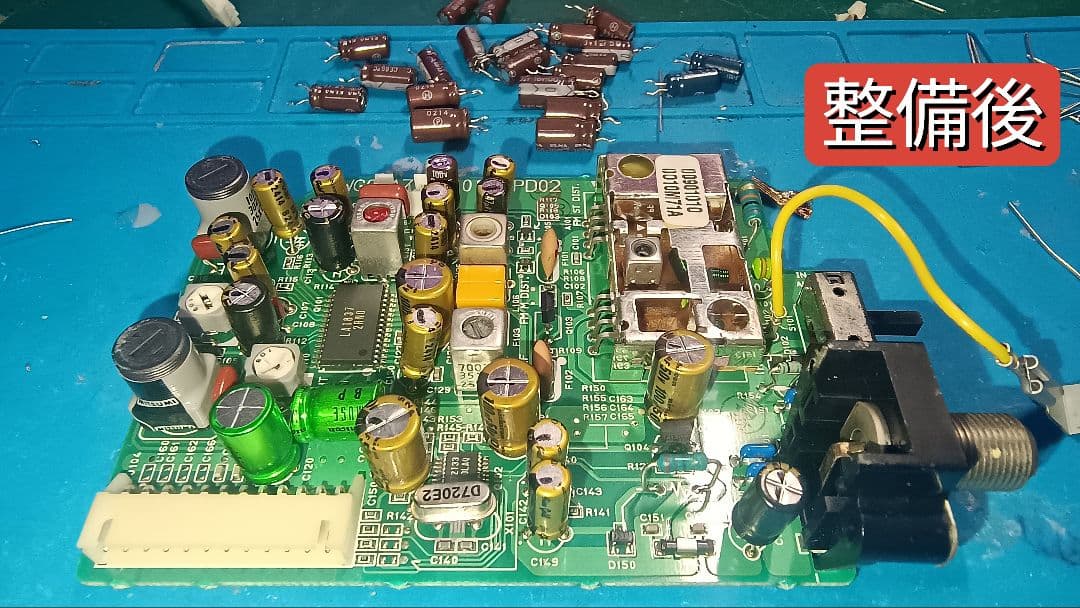 ★BOSE VIA 完動品 オーバーホール整備済み