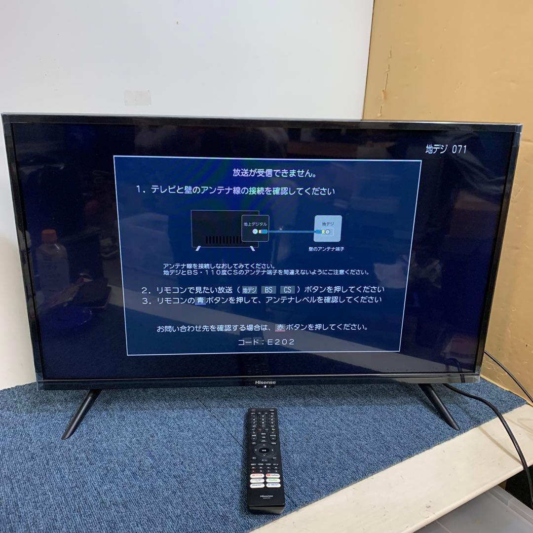 ハイセンス 32V型 液晶テレビ 32A45G