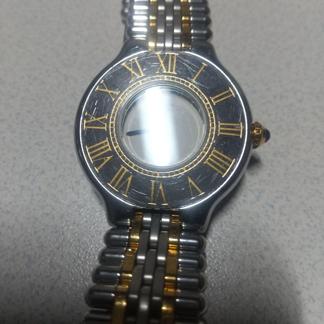 絶版希少カルティエマスト21レディース中古品1本ジャンク