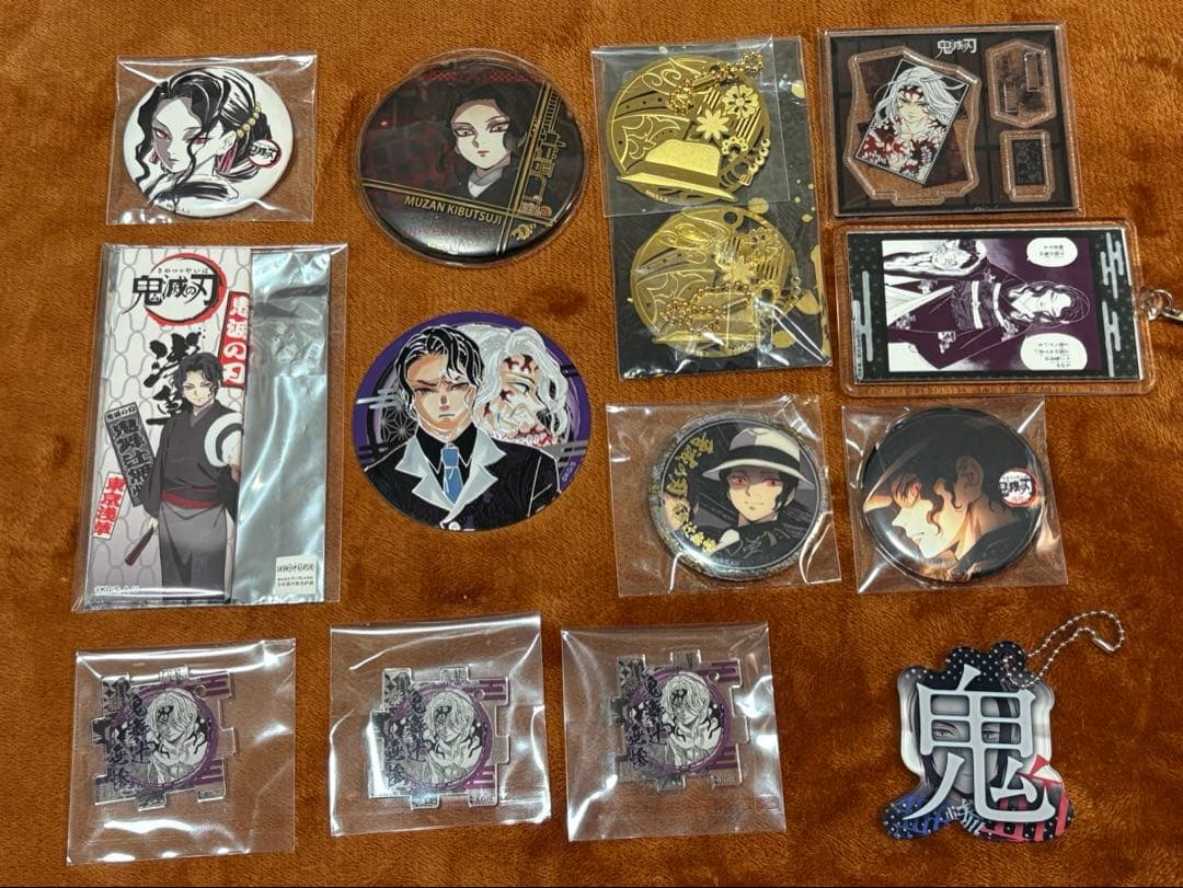 鬼滅の刃　鬼舞辻無惨　14点セット