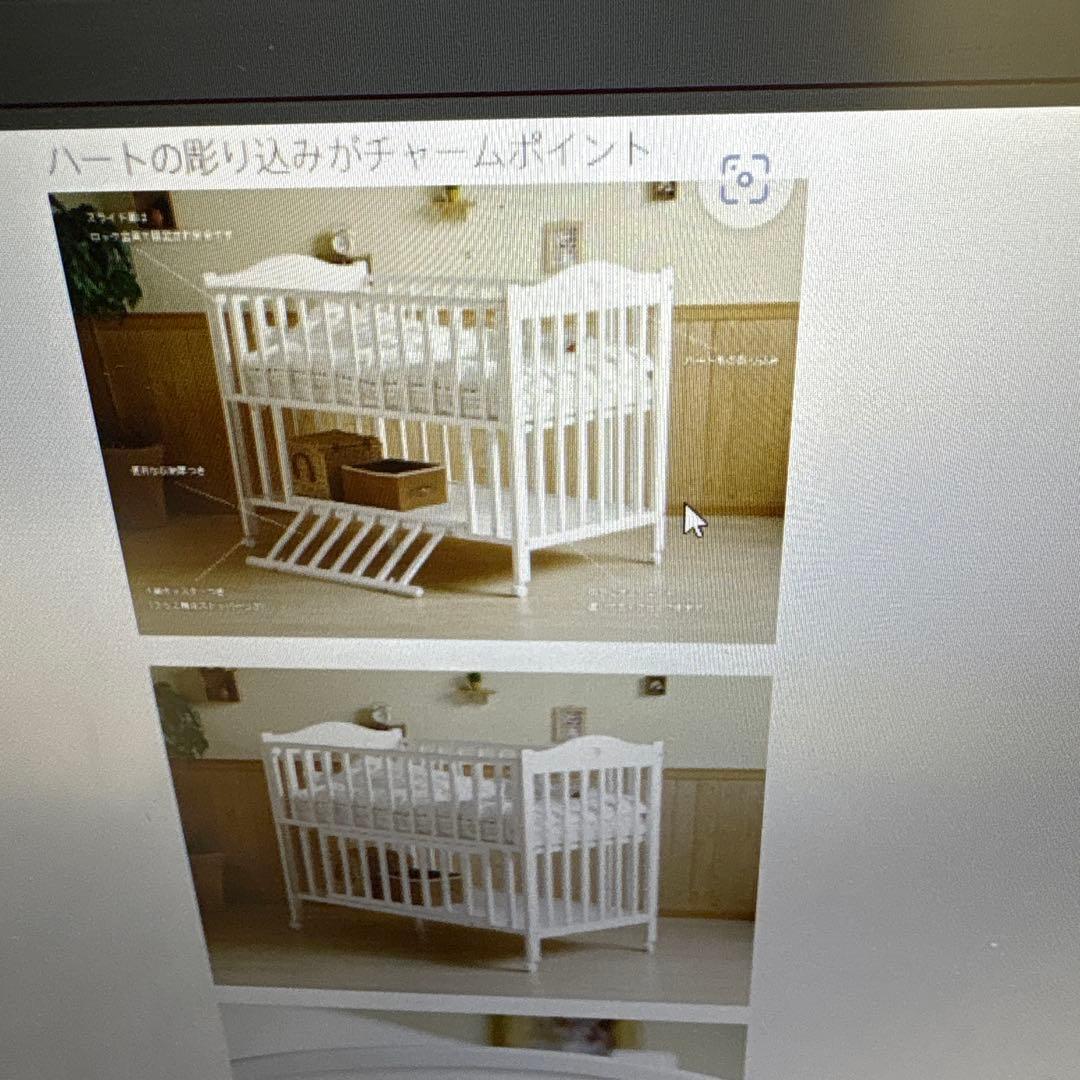 PROVANCE ベビーベッド ホワイト