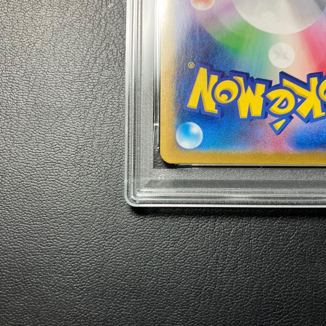 ルチアのアピール sr psa10 1点