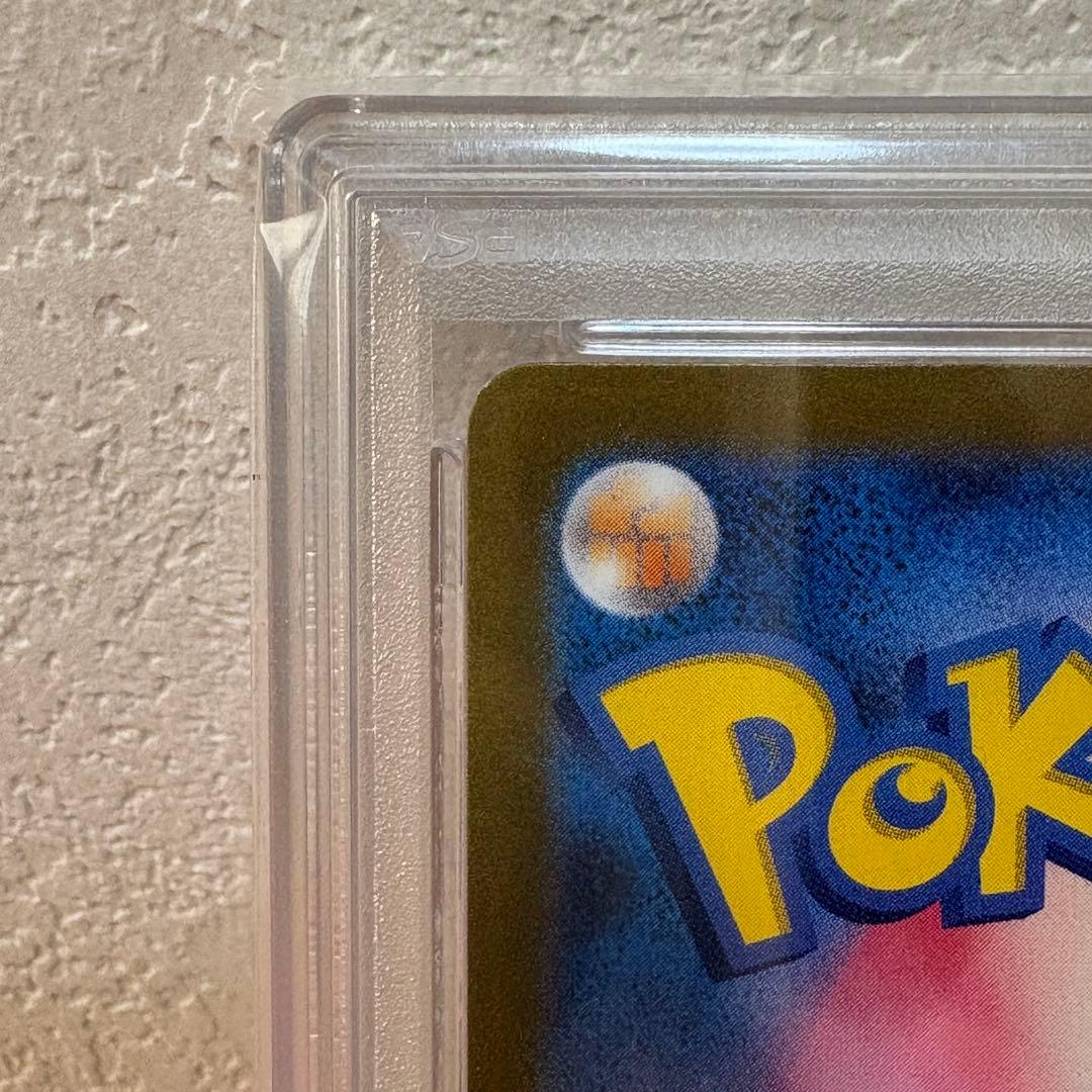 PSA10 ミュウツー　マスターボールミラー　マスボ