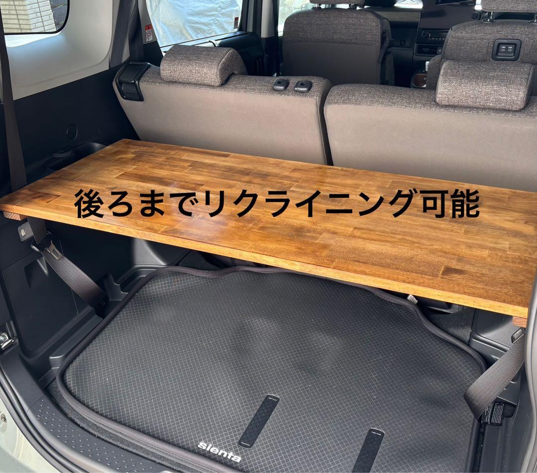 新型シエンタ10系専用 ラゲッジボード ワトコオイル&ウレタンニスコーティング