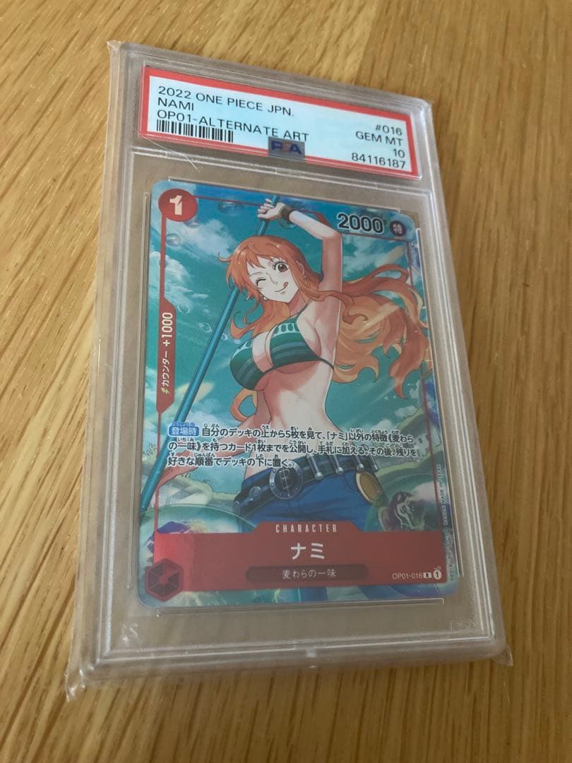 ワンピース　ナミ　psa10