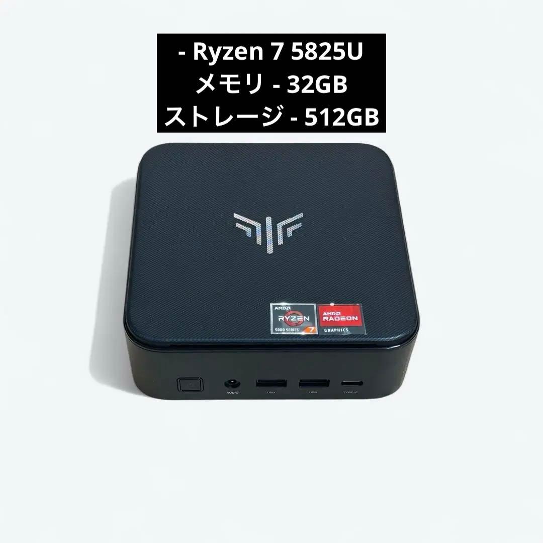 ミニpc AMD Ryzen 7 5825U 32GB 512GB