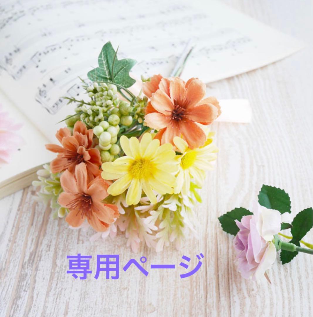 【数量限定1品限り】シャルレ＊ミライ＊バイオレット＊E80