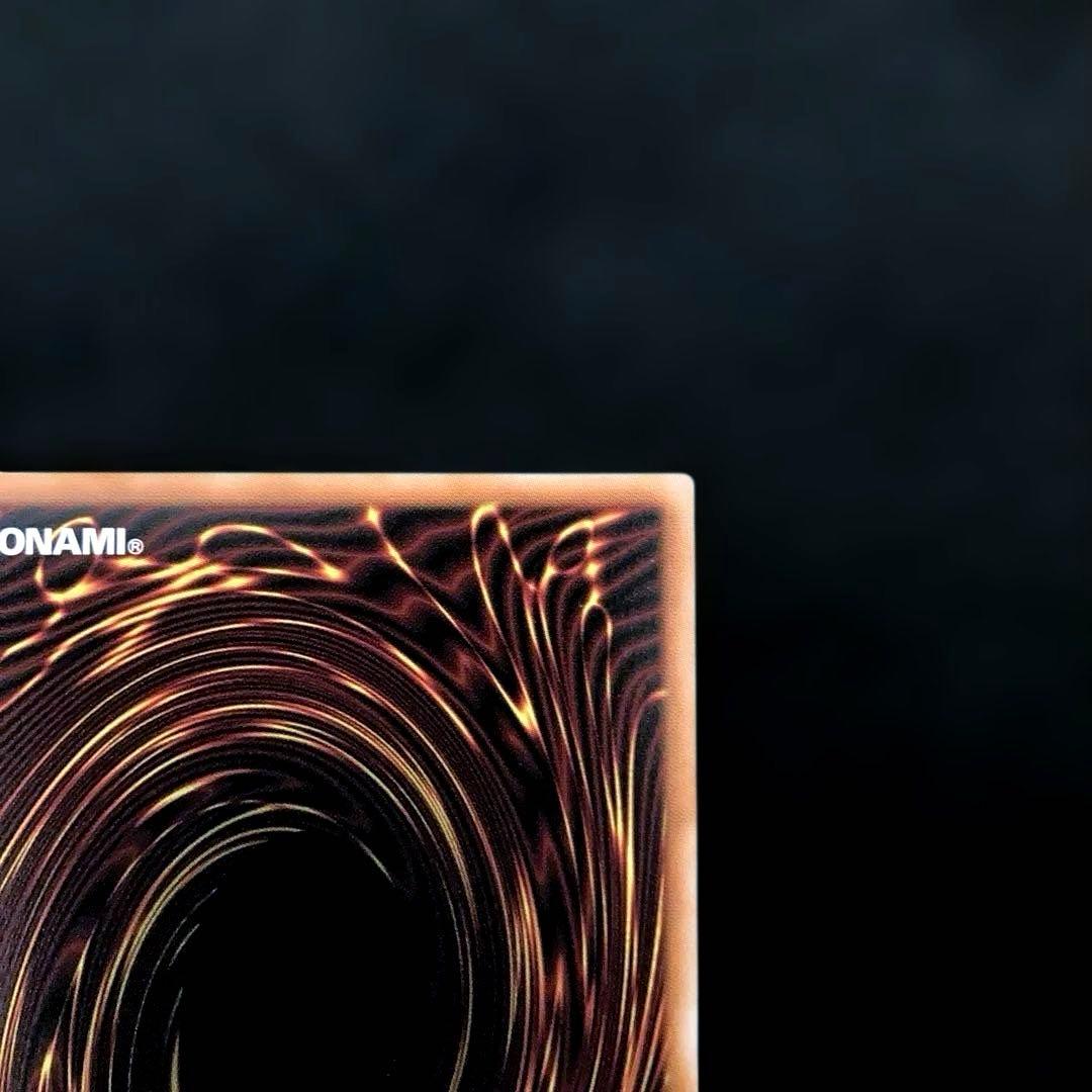 匿名配送　遊戯王　ラッシュ　カードガンナー　シークレットレア　1枚