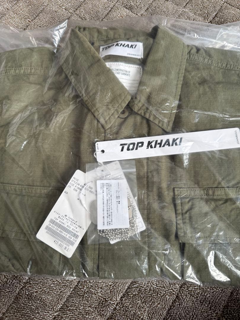 FRAMeWORK 【TOP KHAKI/トップカーキ】BDU SHIRT 新品