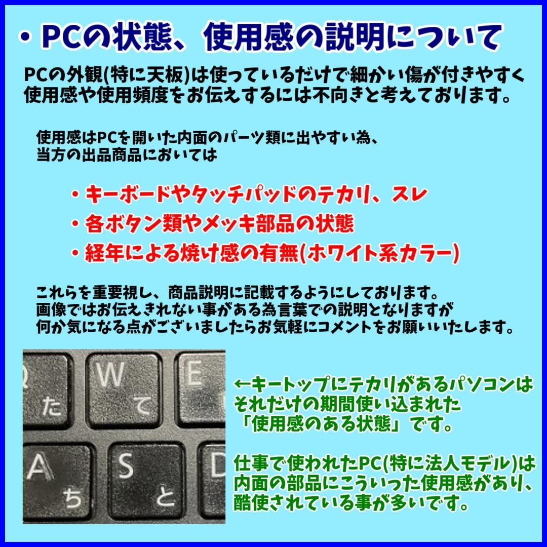 i7＆フルHD＆Windows11✨SSDリカバリ済み 富士通ノートパソコン