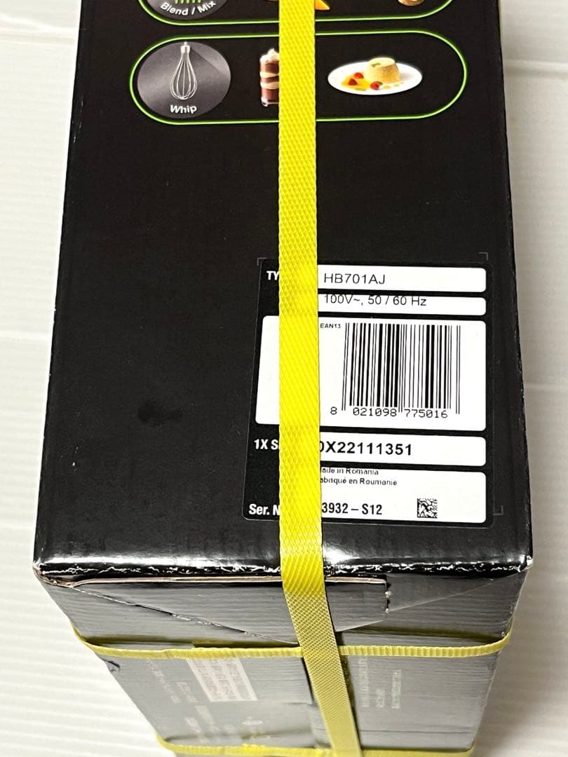 BRAUN ブラウン　ハンドブレンダー　クイック7 MQ7005X