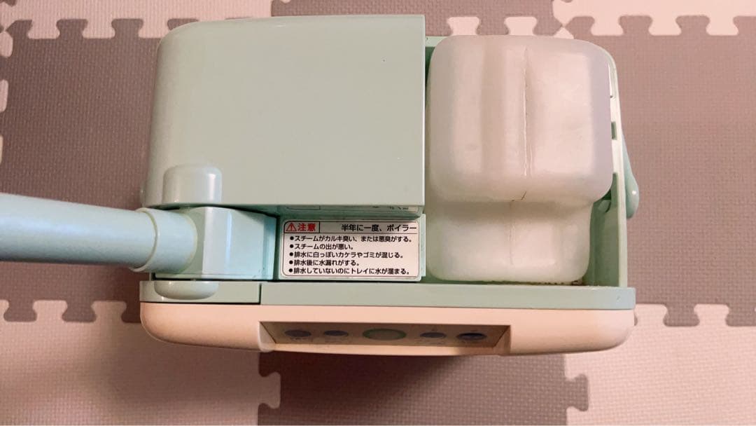 POLA 小型スチーマー