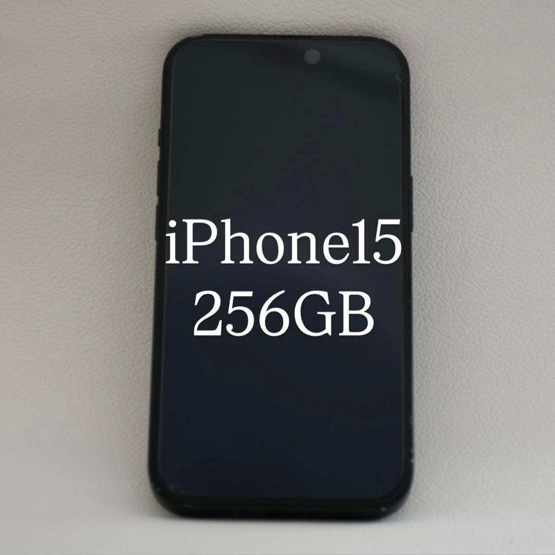 iPhone 15 ブラック 256 GB SIMフリー【箱あり】