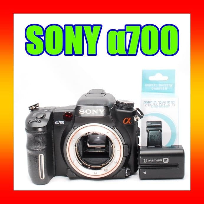 ♥ ソニー SONY α700 ボディ ♥ バッテリー・充電器付き