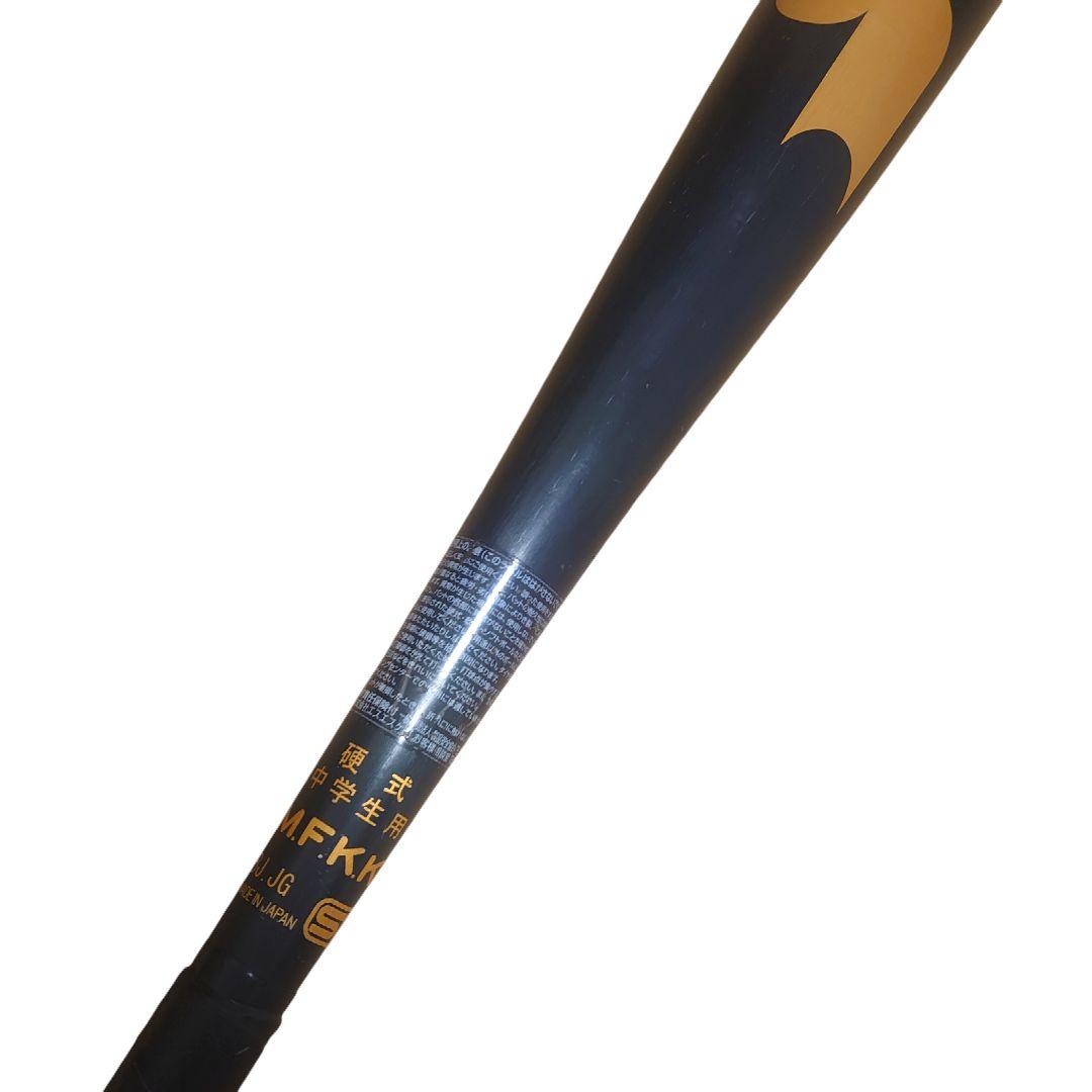 SSK スカイビート31K WF-L 中学硬式 83cm SKYBEAT31