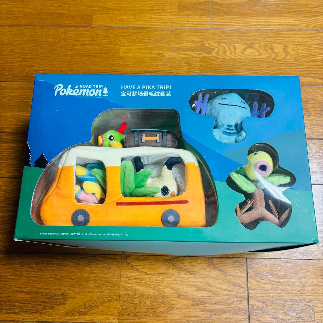 ポケモン 中国限定 Road Trip ぬいぐるみ セット