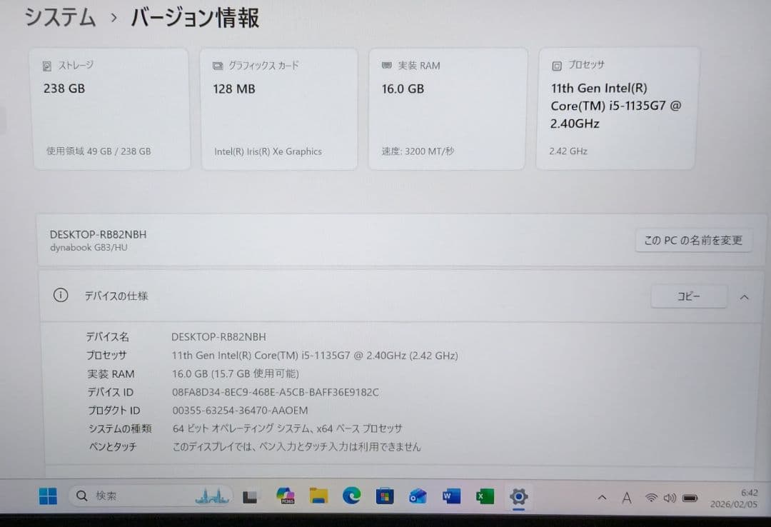 G83HU/11世代i5/SSD 256GB/16GB/FHD/13.3①