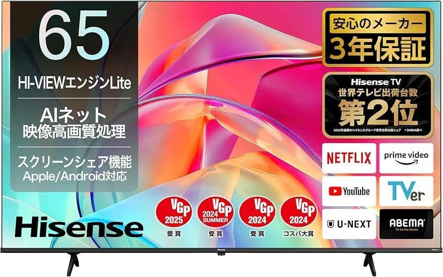 【Hisense】ハイセンス 65インチ 4k 65E6K