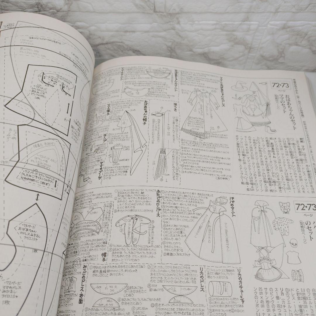 【 エイ】ジェニー 総集編3