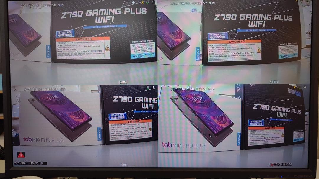 A-ZONE Wireless P2P NVR 防犯カメラ4台セット