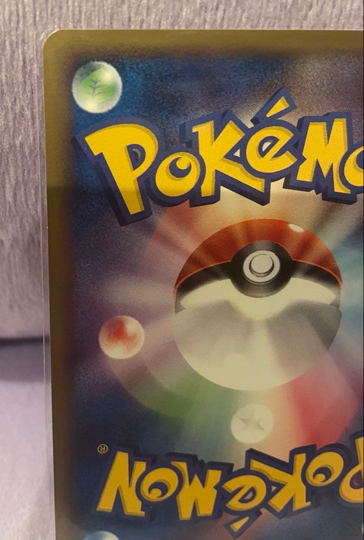 フシギダネ LV.12 プロモカード 030/DPt-P