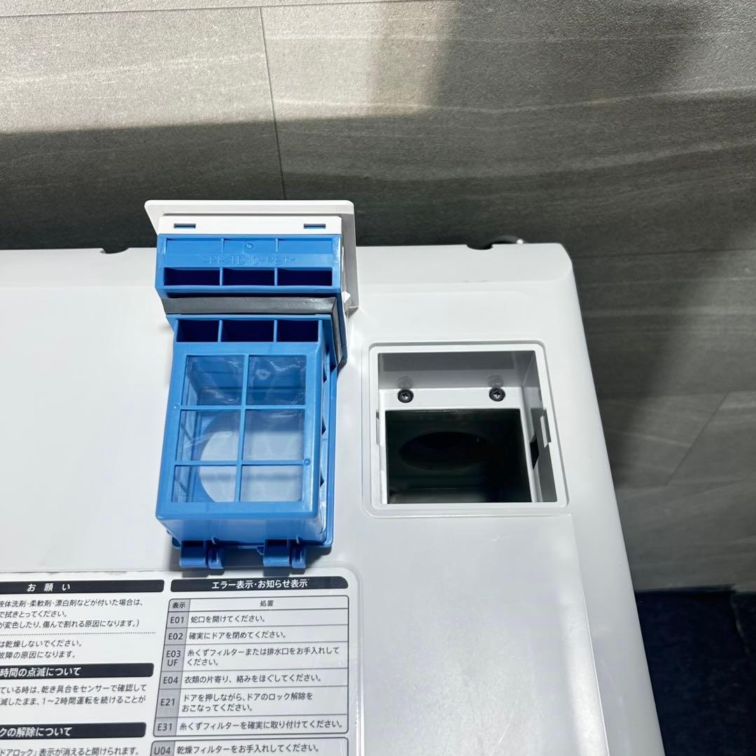 SHARP ドラム式洗濯機 ES-S7F 7kg 2021年製 家電 d4728