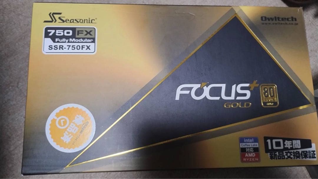 オウルテック 80PLUS SILVER取得 電源ユニット 750W