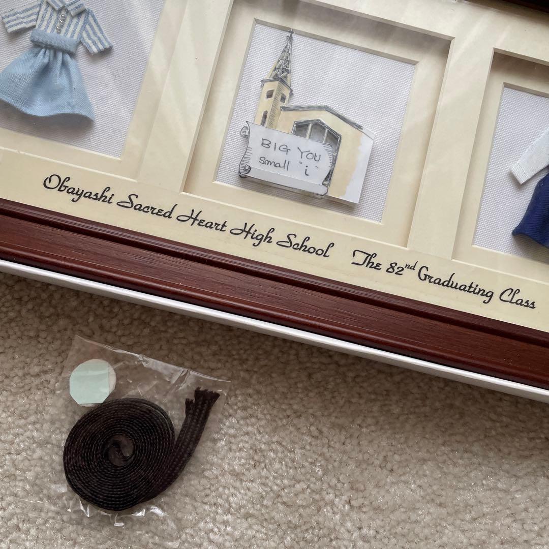 小林聖心　卒業記念品 フレーム入り