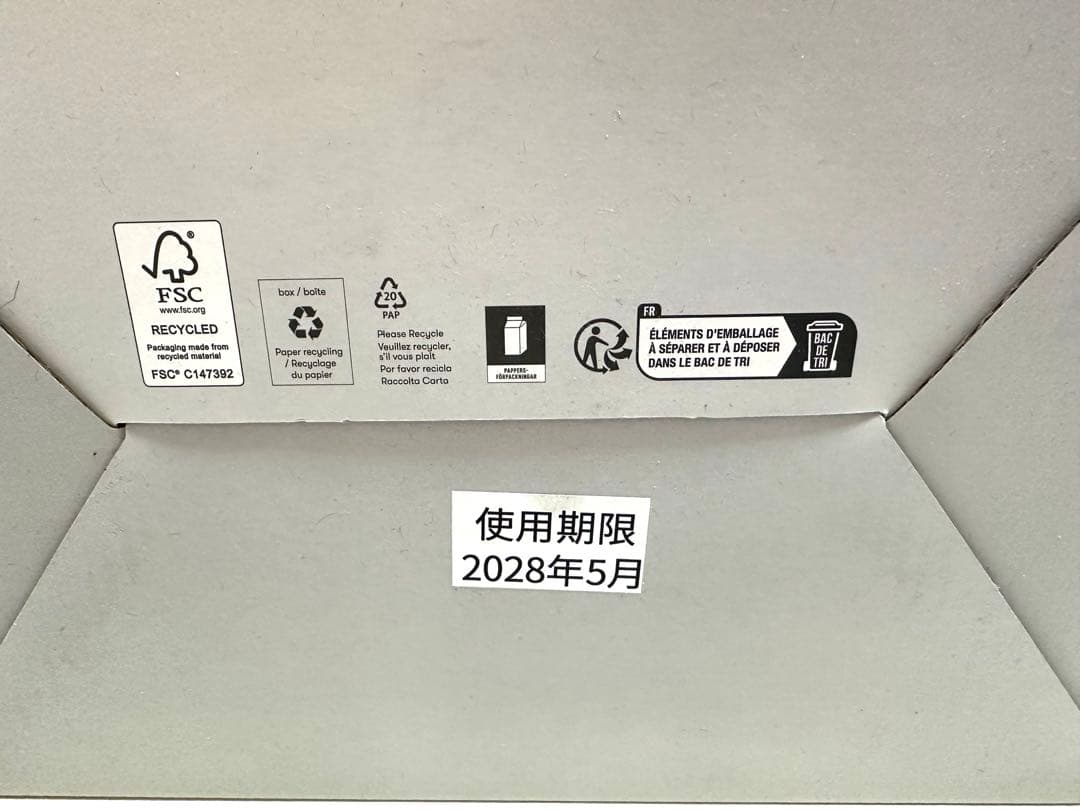 【新品未開封】AARKE(アールケ)／炭酸水ガスソーダマシーン／カーボネーター３