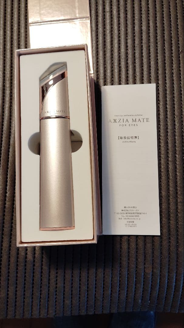 最終値下　アクシージア　メイトフォーアイズ　 MATE FOR EYES
