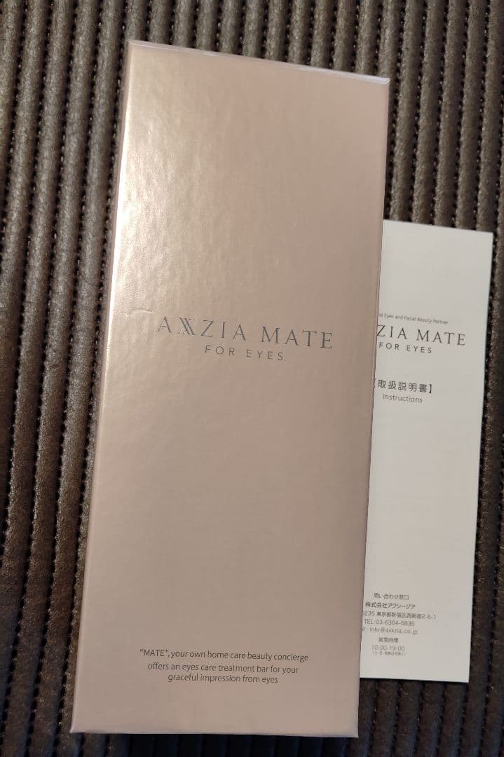 最終値下　アクシージア　メイトフォーアイズ　 MATE FOR EYES