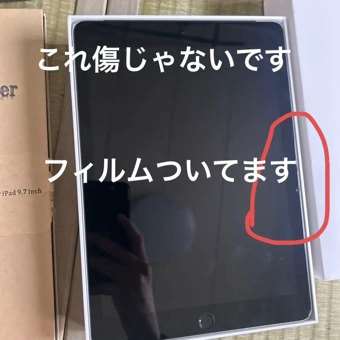 iPad6世代 よろしくお願いいたします 傷ないですめっちゃきれい！！ほんとに！